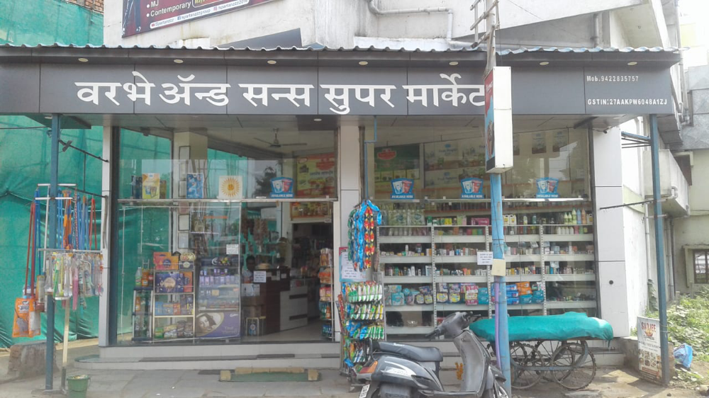 Warbhe Sons & Super Market