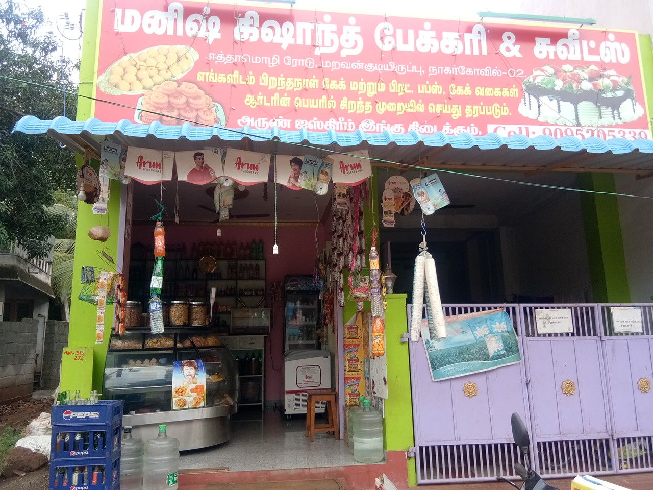 Manish Kishanth Bakery
