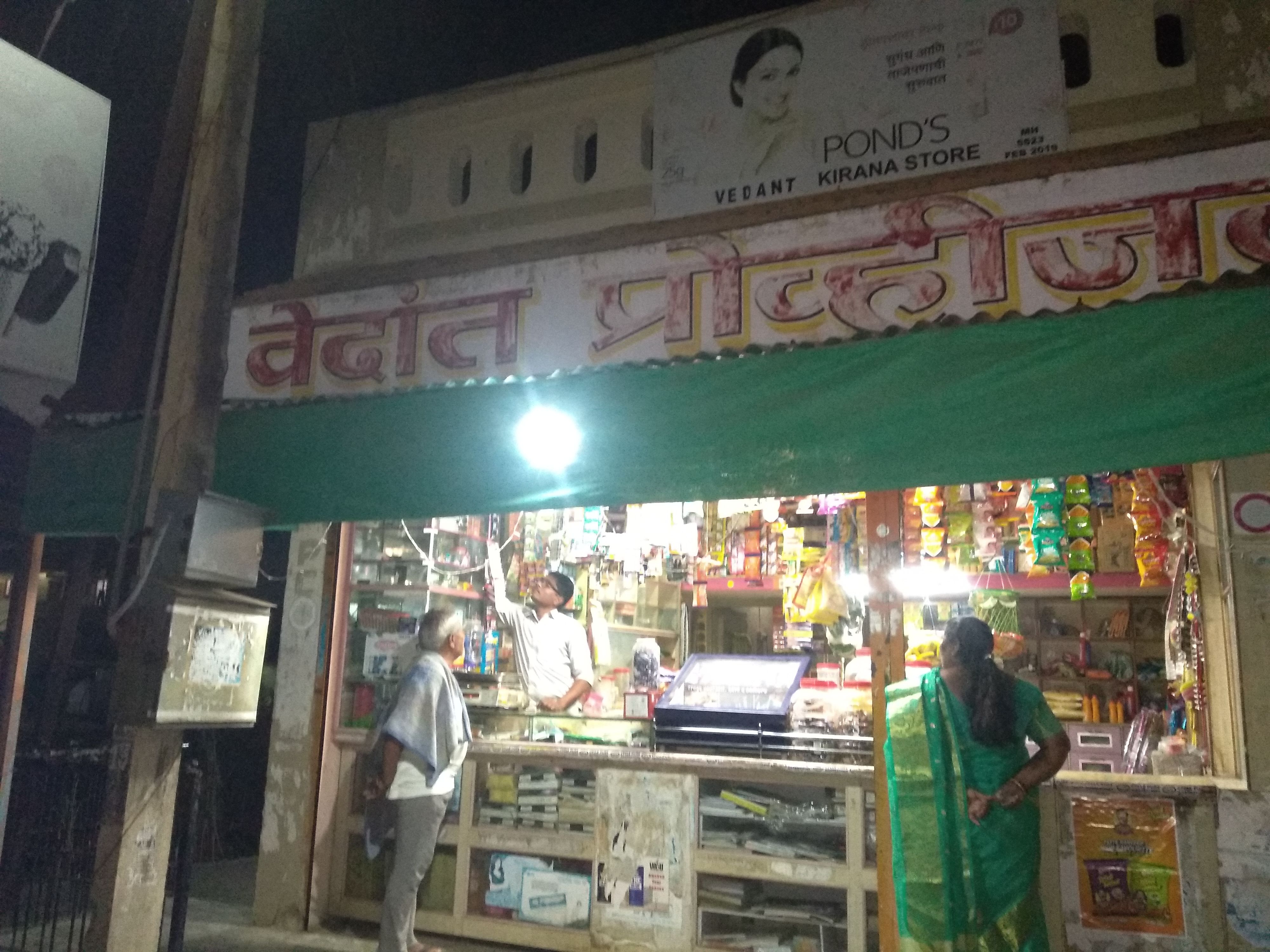 Vedant Provisions