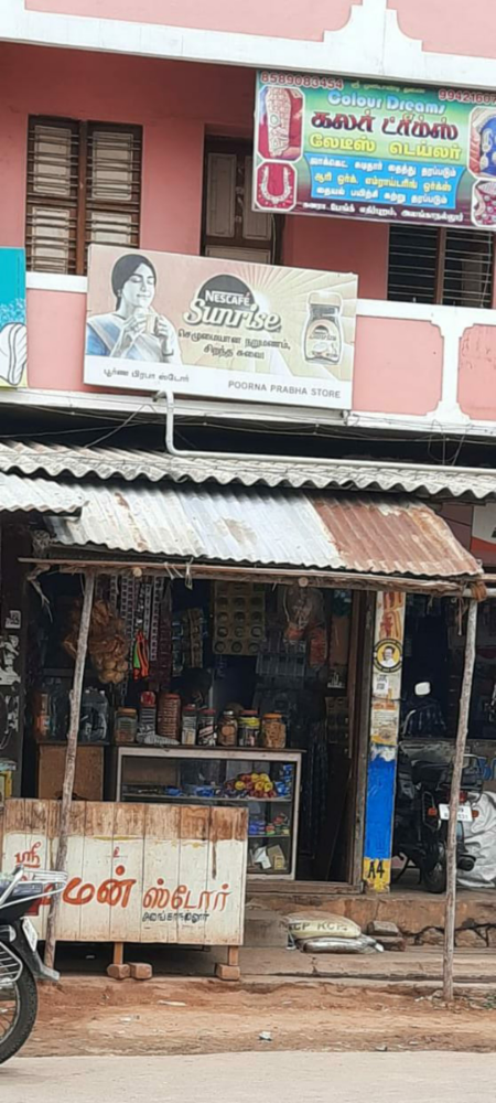 Purna Praba Store