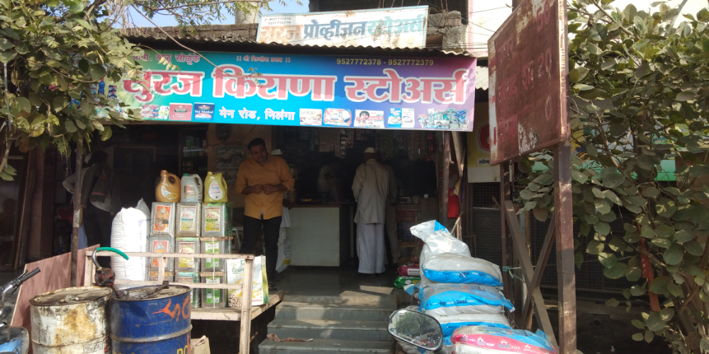Suraj Kirana Stores