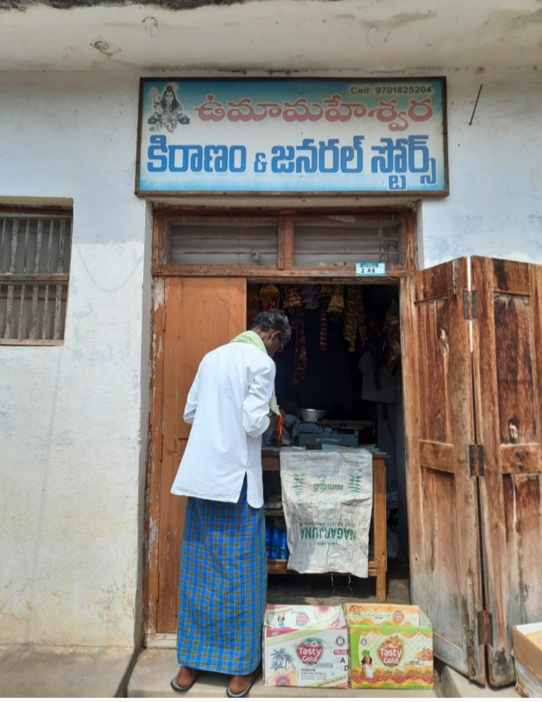 Umamaheshwara Kiranam & General Store 