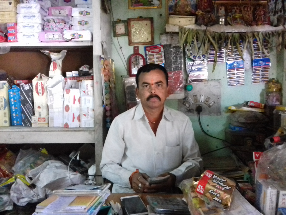 Pegada ramesh kiranam
