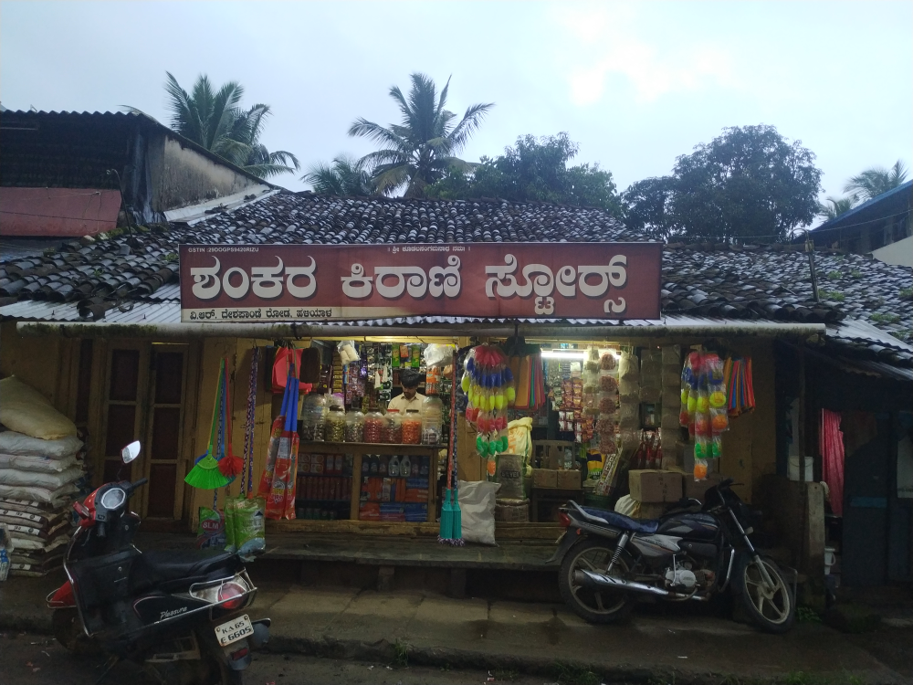 Shankar kirani store