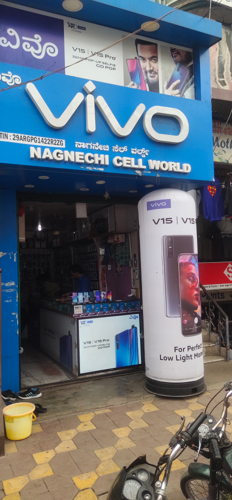 Naganechi Cell World