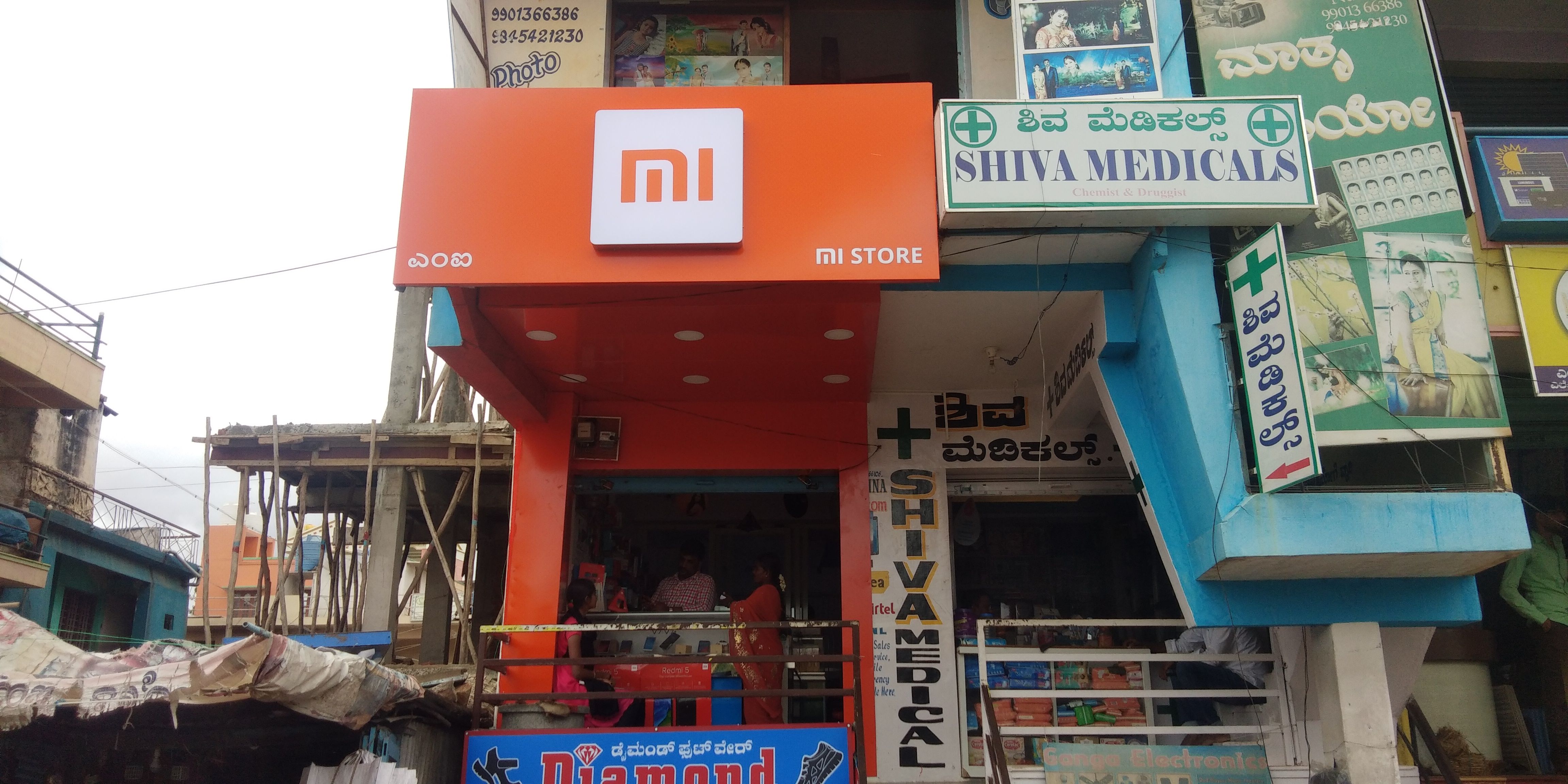 Sri Manjunatha Commuincation