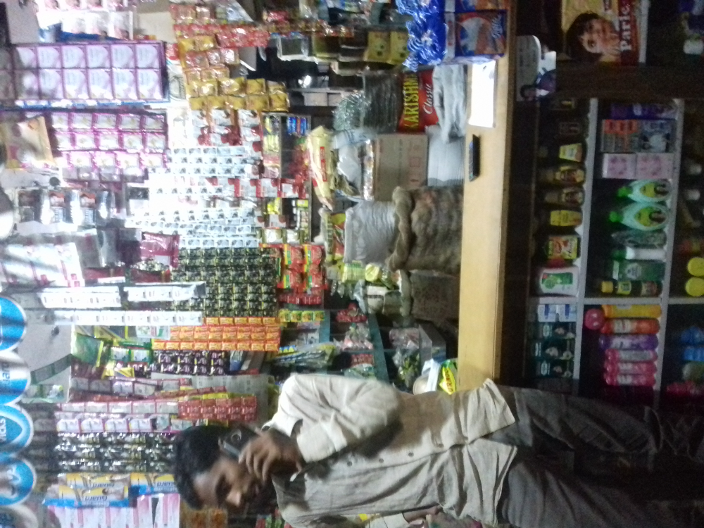 Venu gopal kiranam
