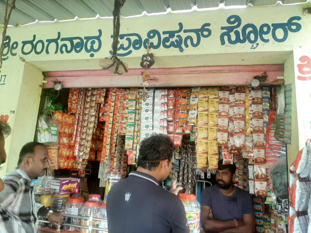 Shree Ranganatha Provision Store