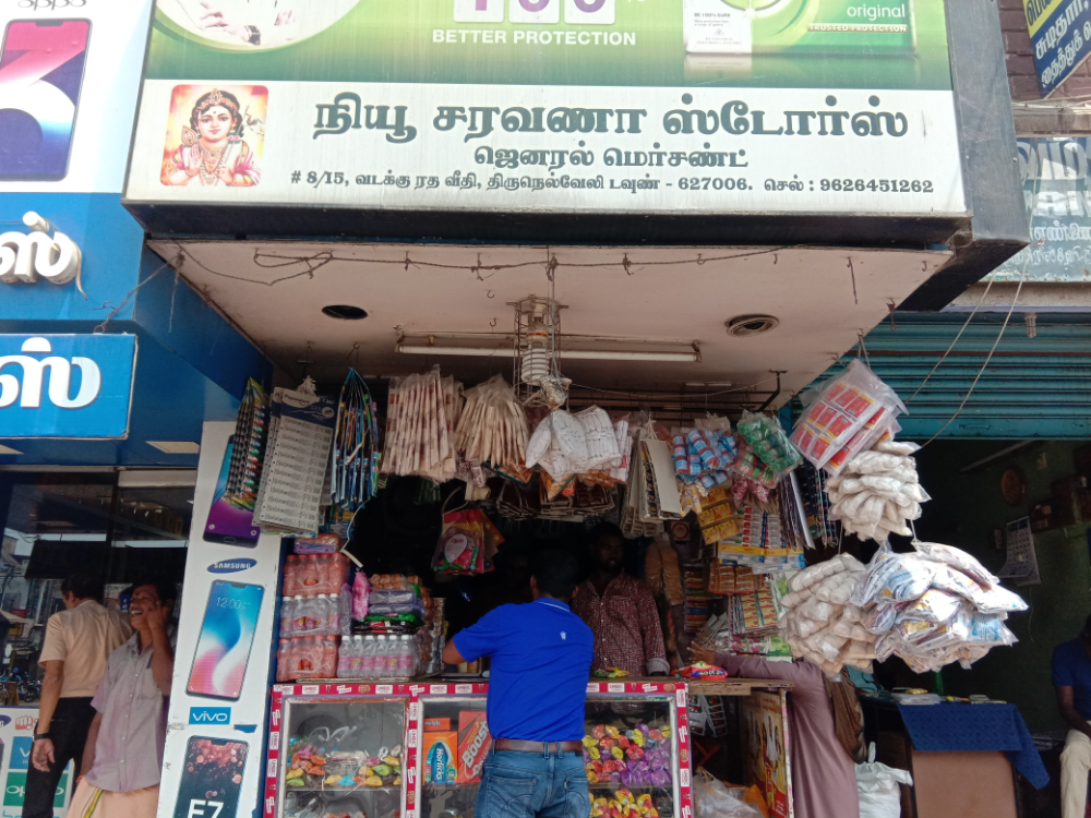 New Saravana store