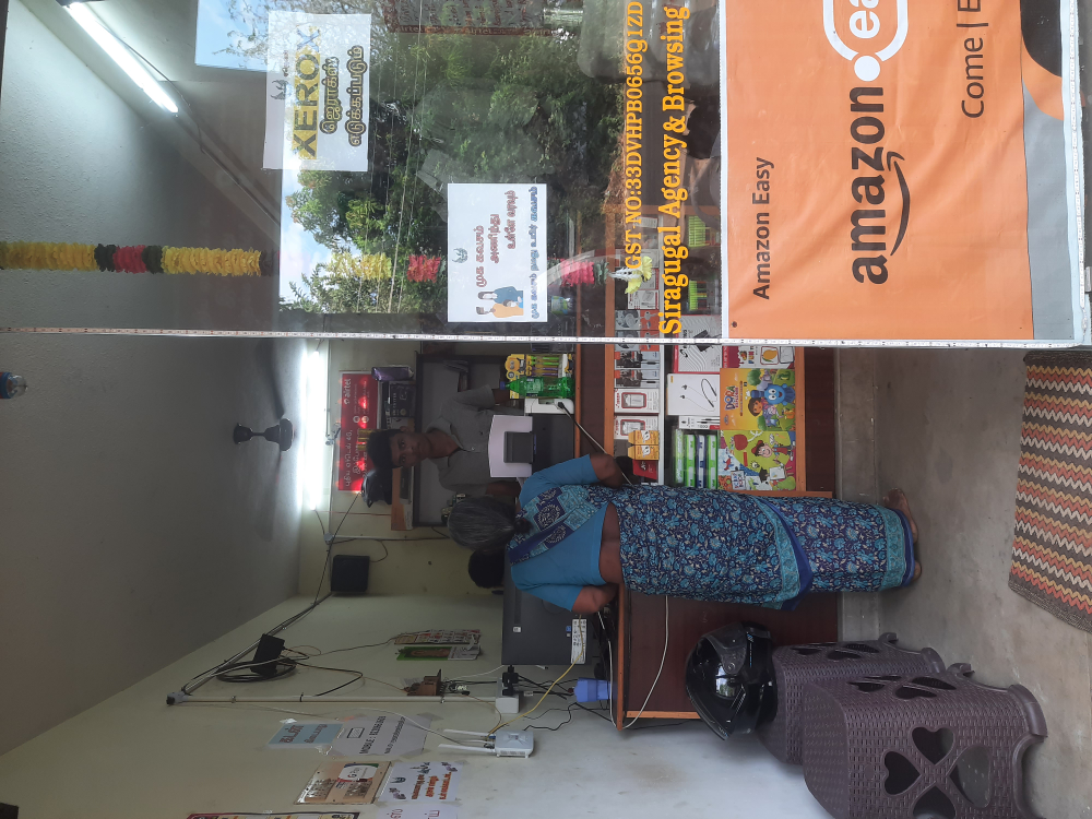 Siragugal Agency & Browsing Center