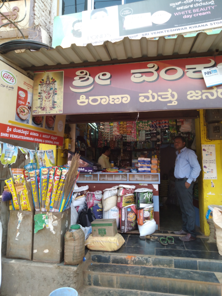 Shri venkateshwar kirana & general store