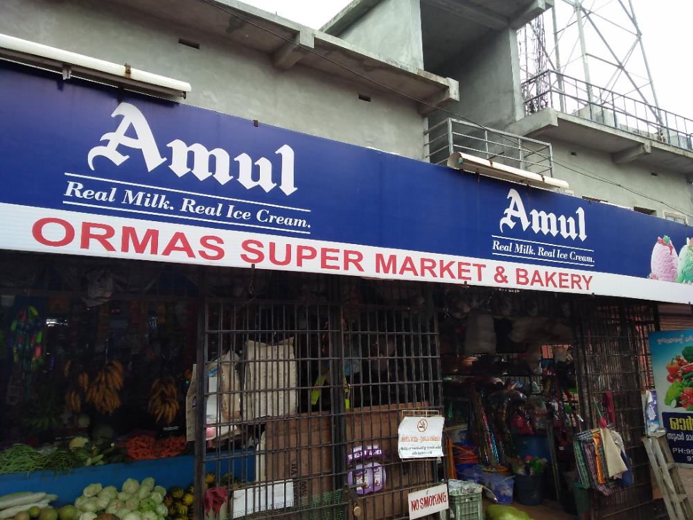 Ormas Super Market