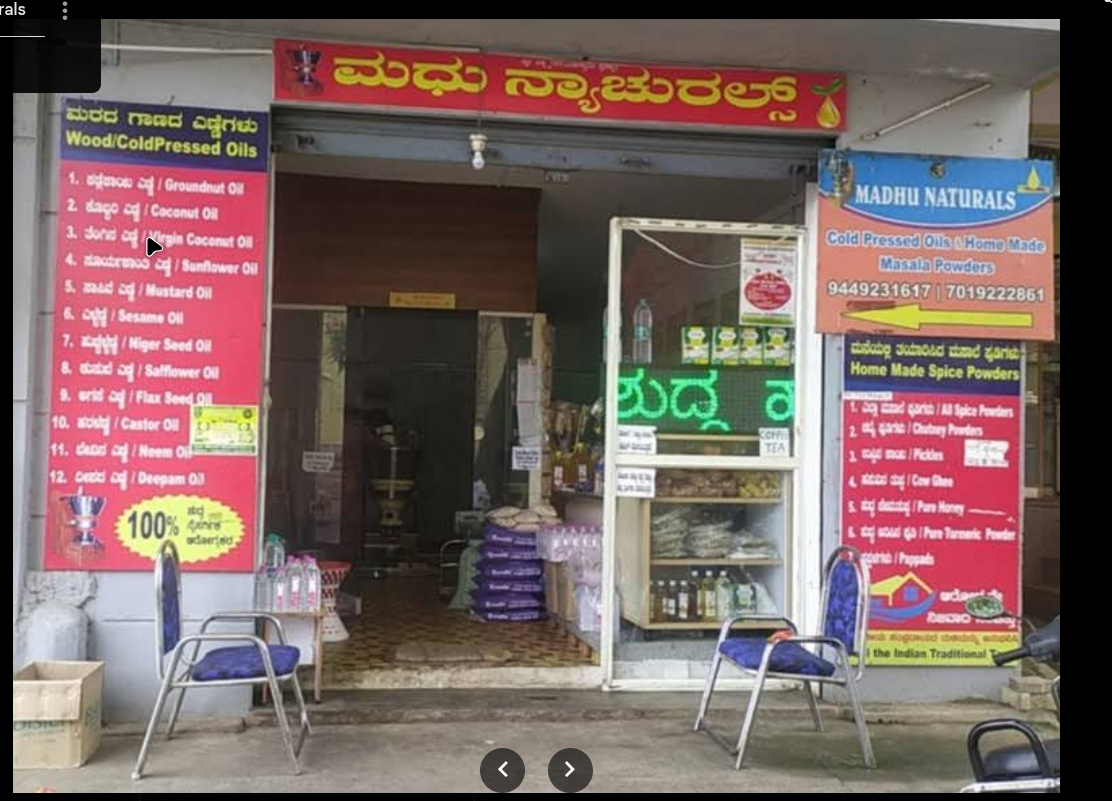 Madhu Naturals