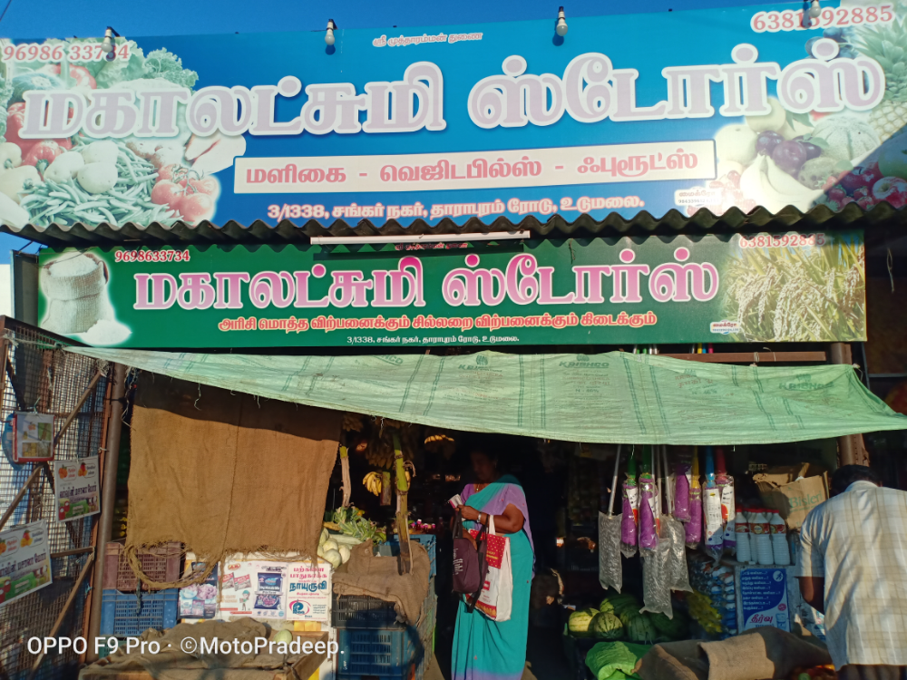 MAHALAKSHMI STORE