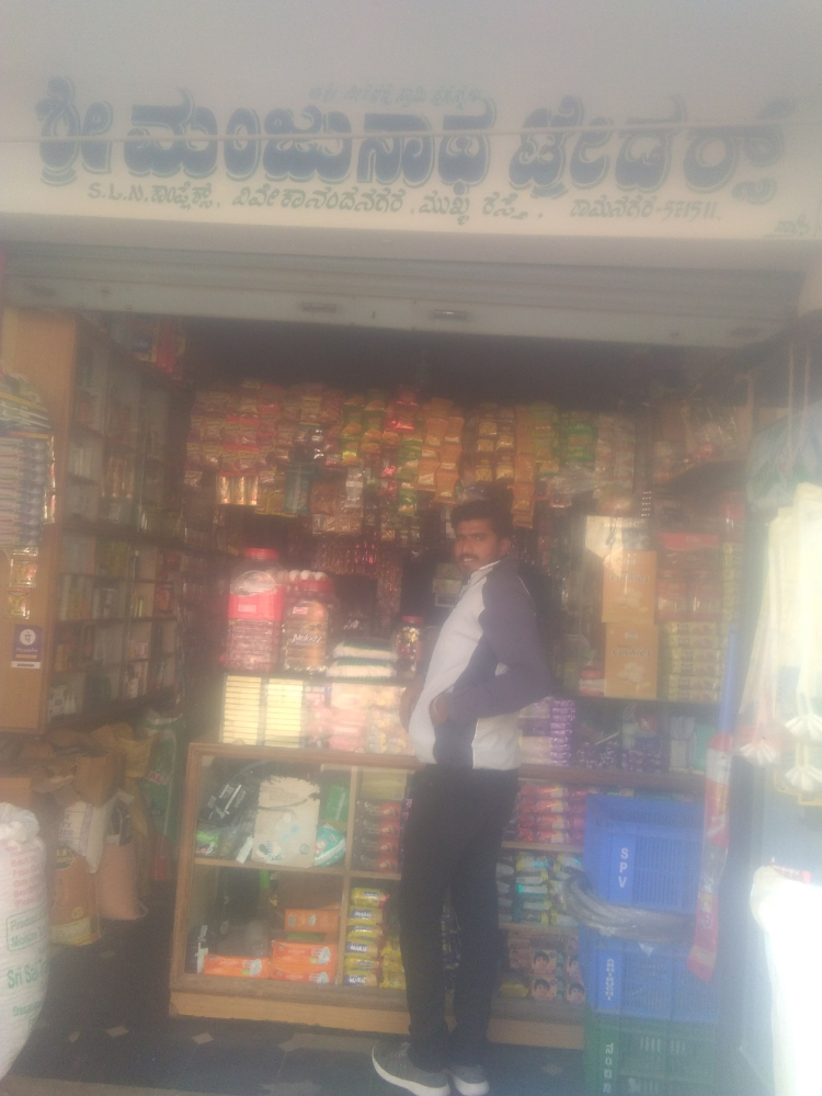 Manjunatha Traders