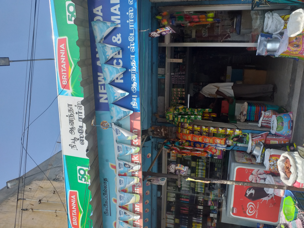 New Ananda Stores