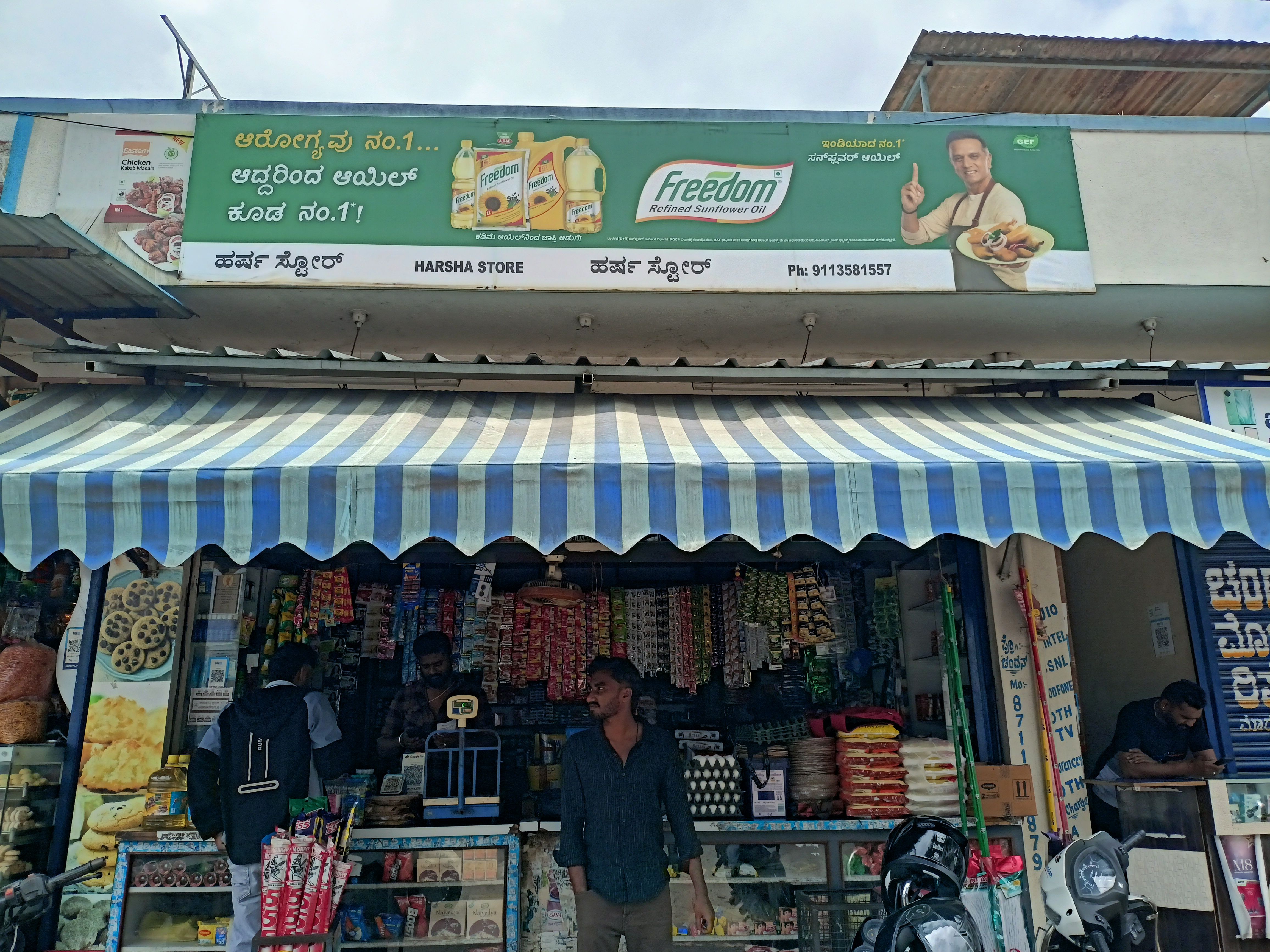 Harsha stores