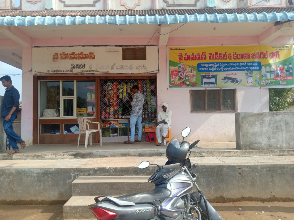 Jai Hanuman Medical And Kirana