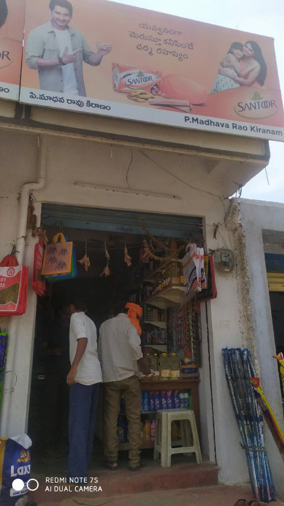 P MADHAVARAO KIRANAM