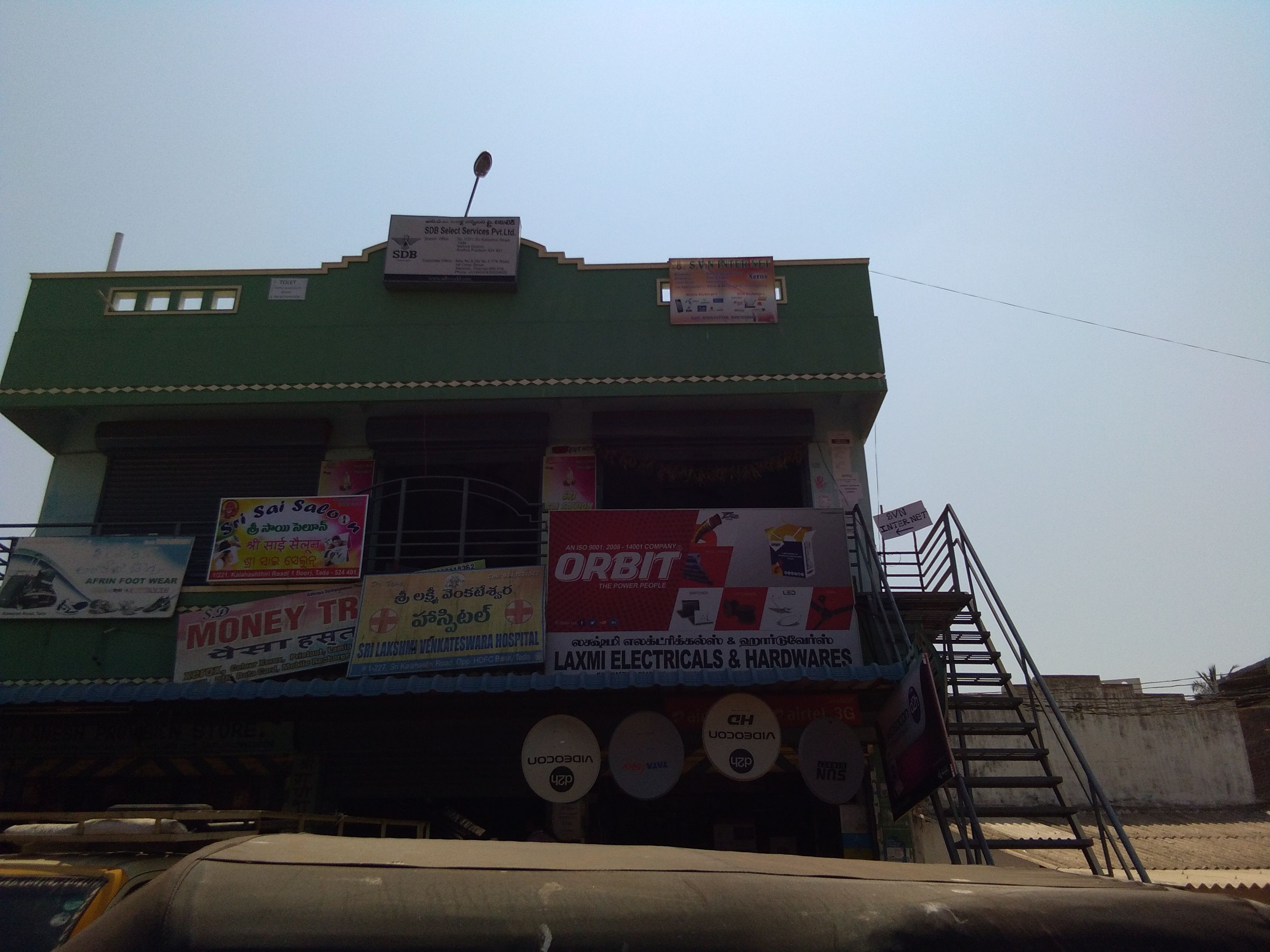 Laxmi Electrical and Hardwares