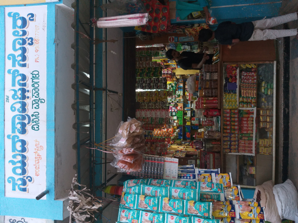 Syed Provision Stores