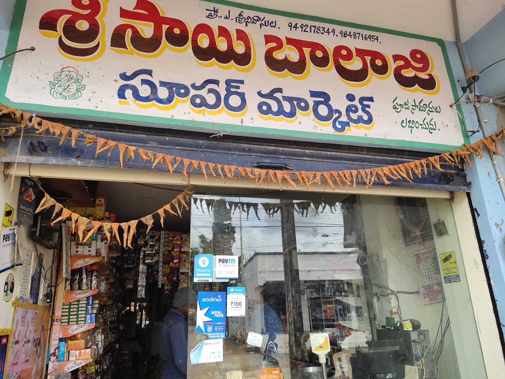 Sri Sai Balaji Supermarket