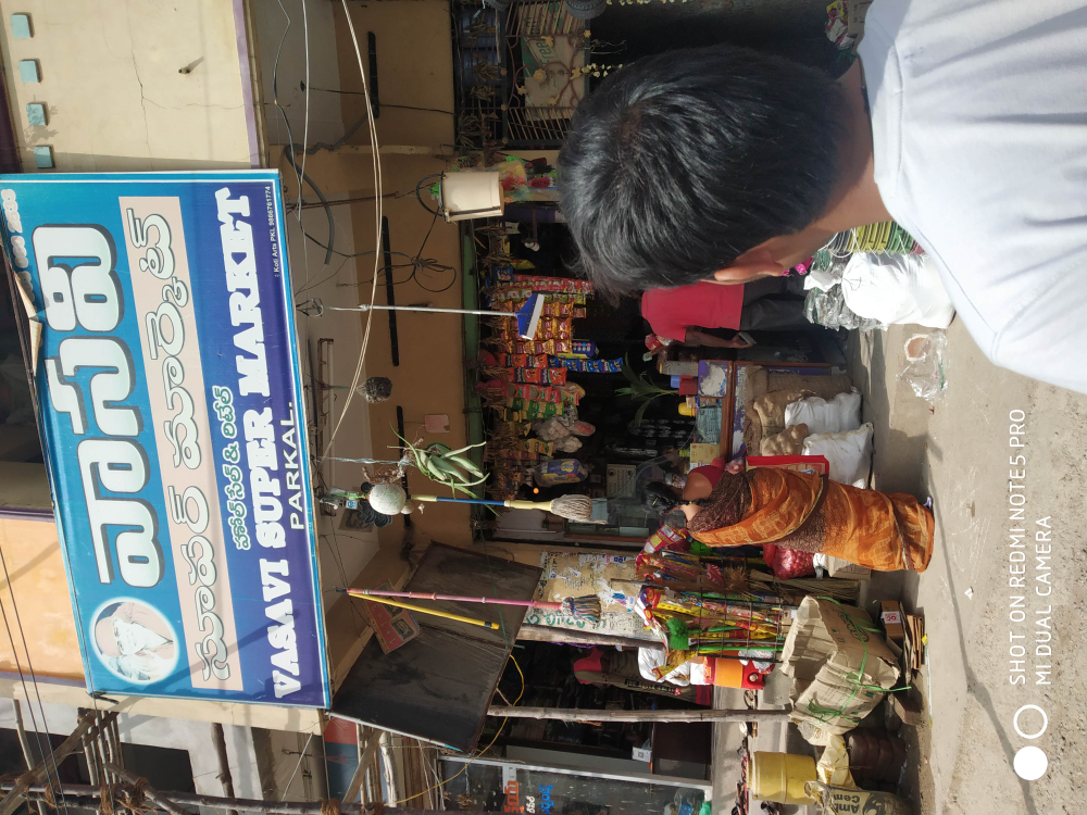 Vasavi Super Market