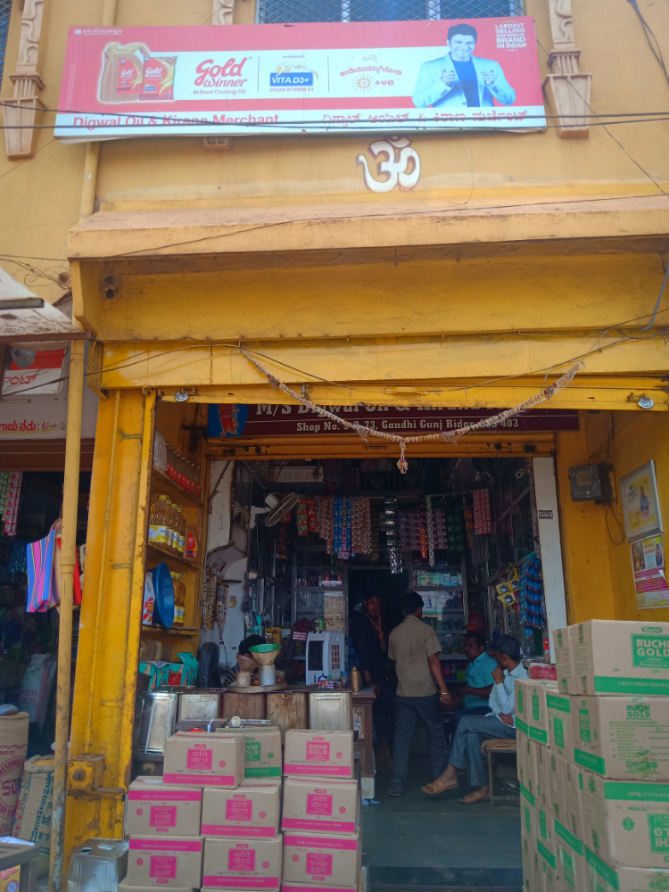 Digwal Oil & Kirana Merchant