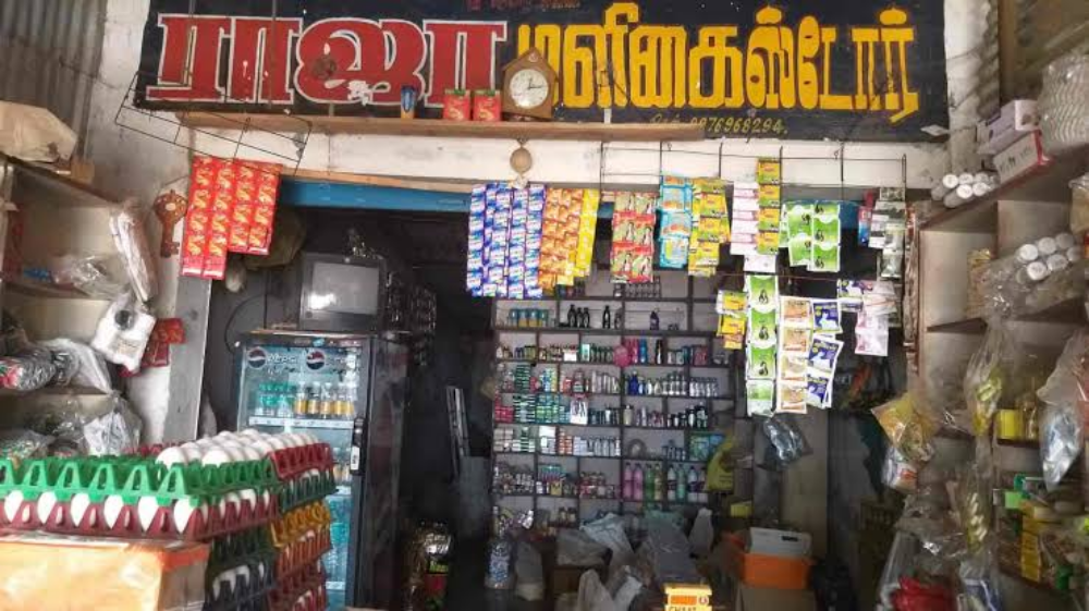 Raja store