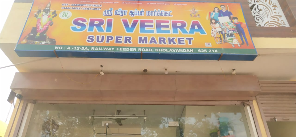 Sri Veera Super Market