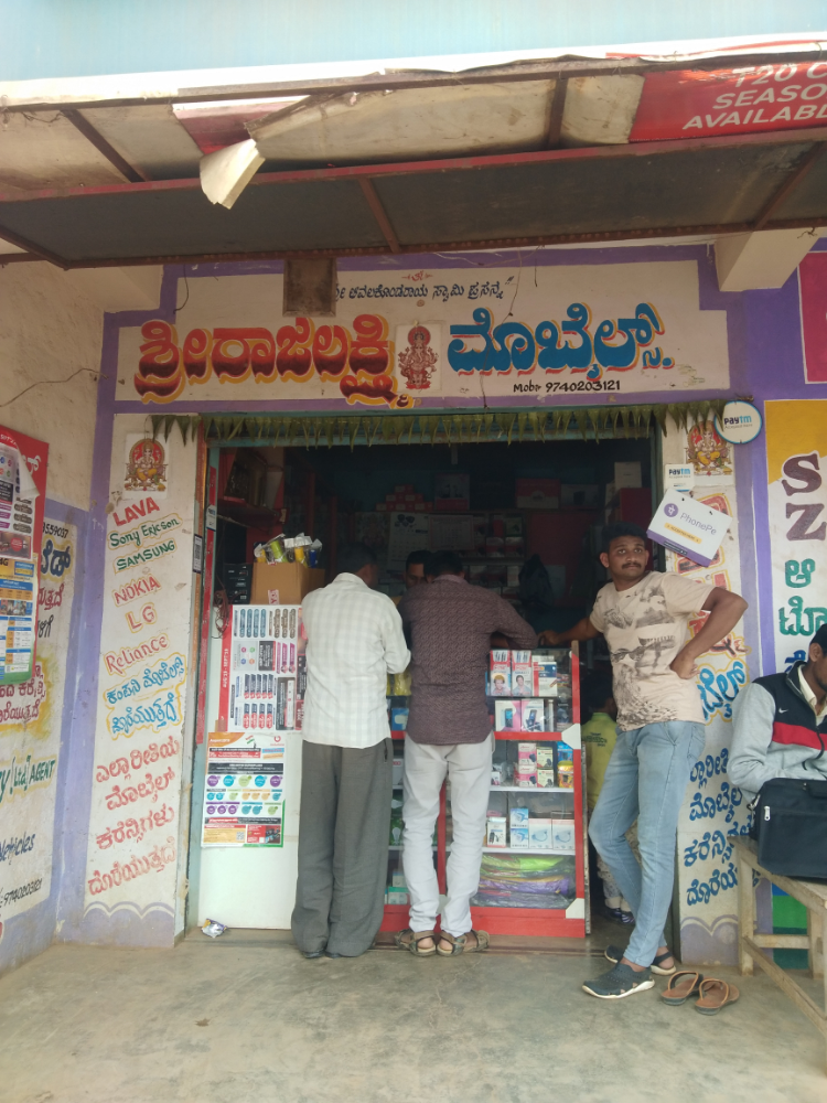 Raja Lakshmi Mobiles