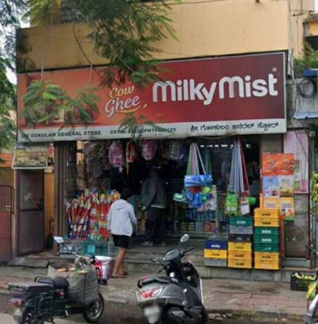 Sri Gokulam General Stores