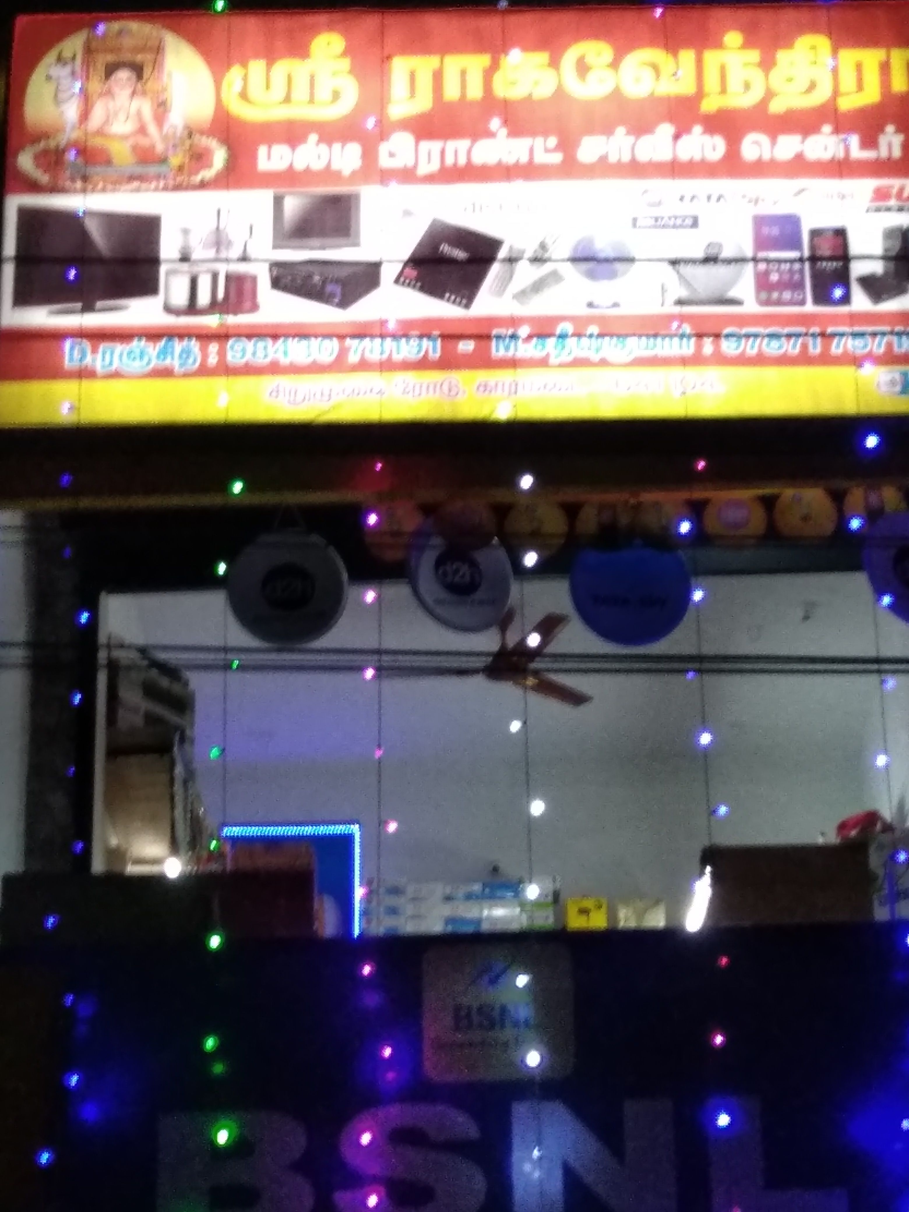 Sri Ragavendra Communication