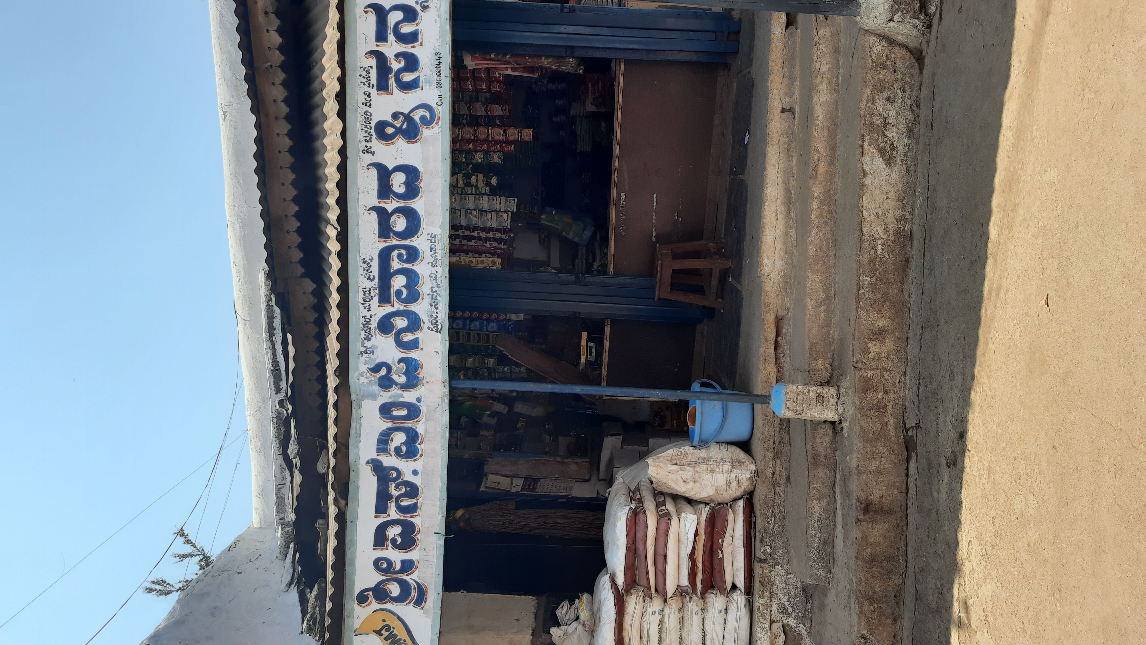 Shri S M Janiwarad