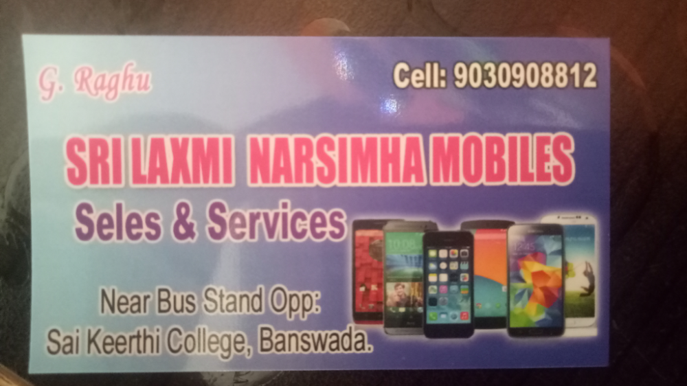 Laxmi Narasmiha Mobile