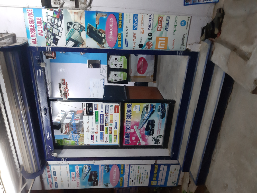 S.R Mobiles