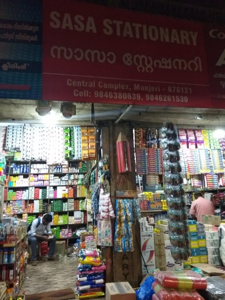 Sasa stationery