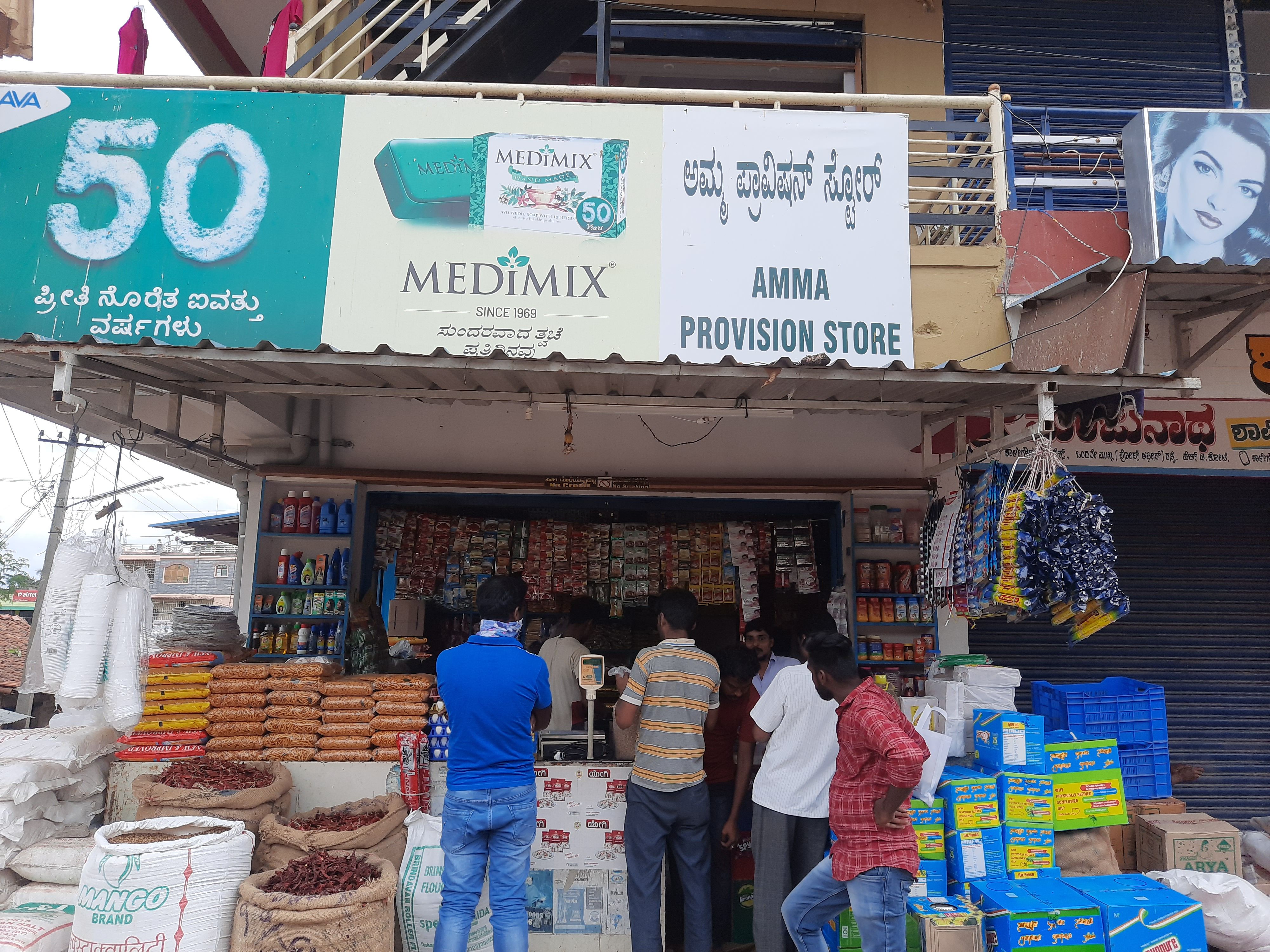 Amma provision store