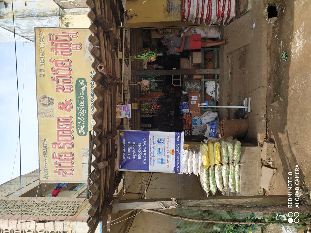 Sharan Kirana And General Stores
