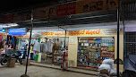 Ganesh Maruthi Provision Store