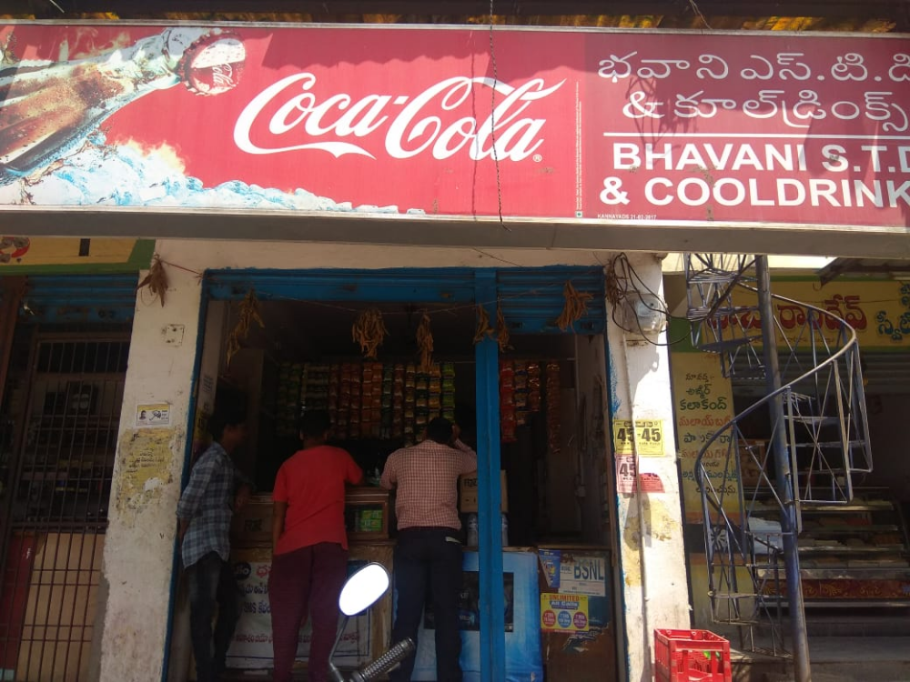 Bhavani generel std