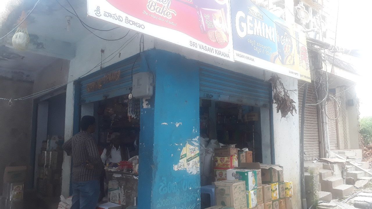 Sri Vasavi Kirana &General Store