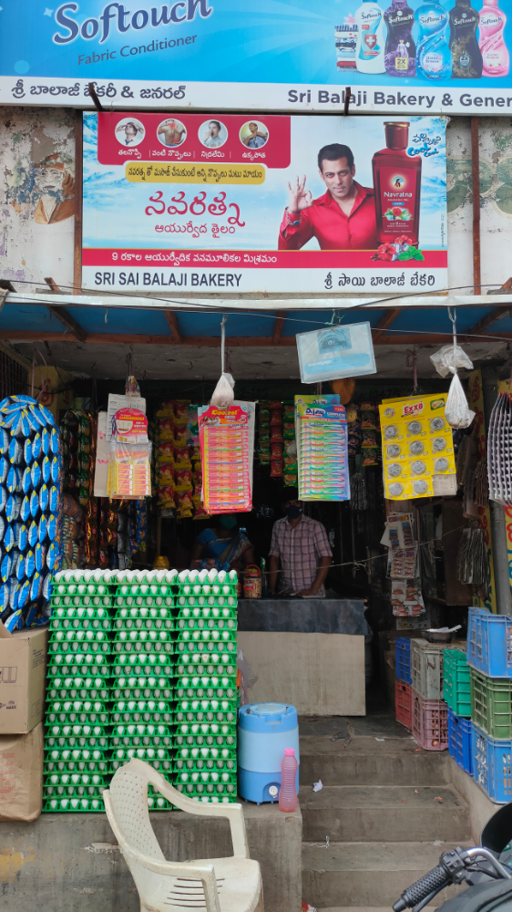Sri Balaji Bakery