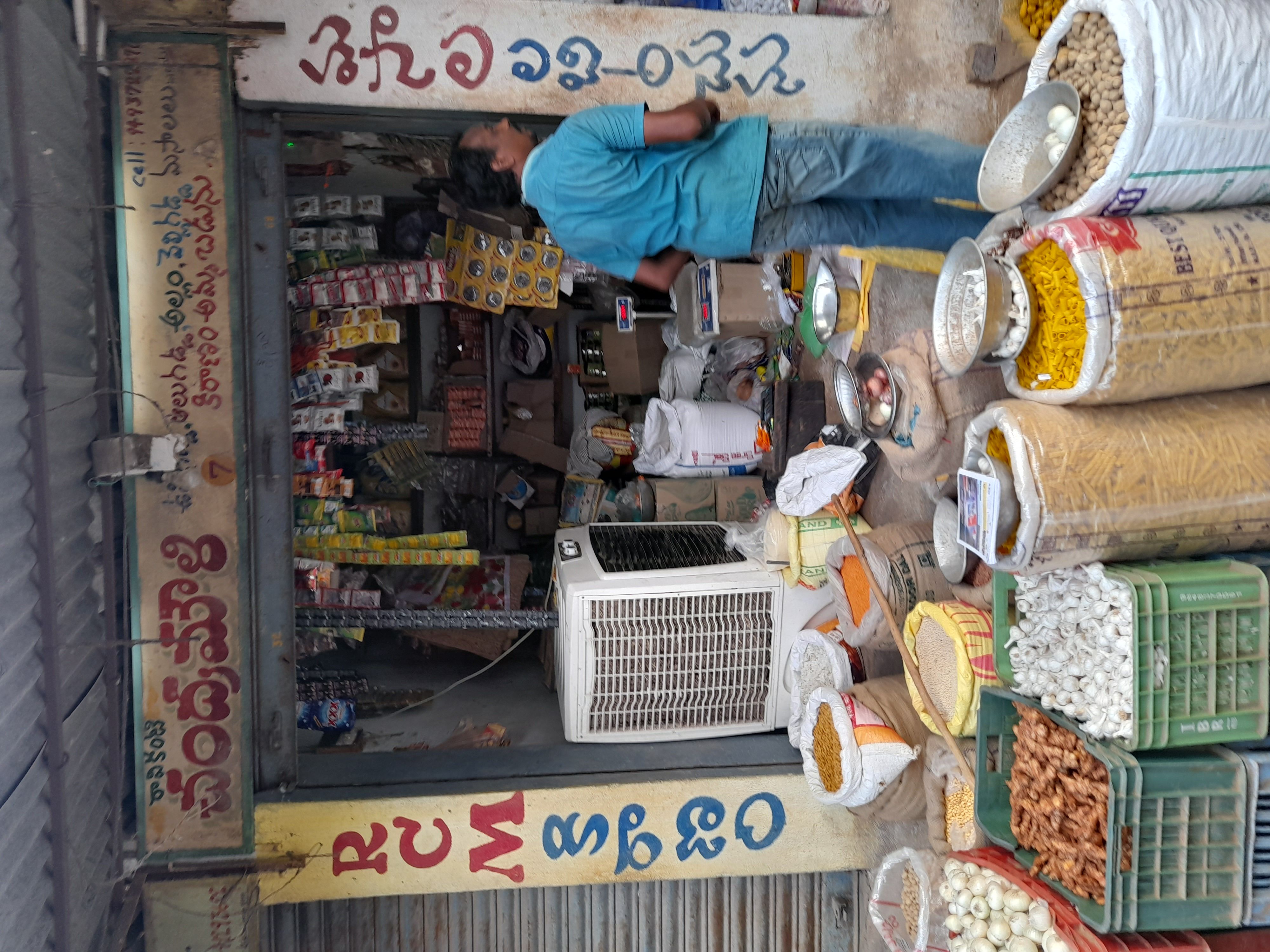 Chandramouli Kiranam