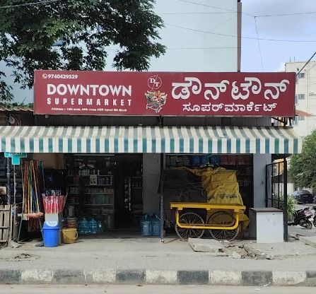 Downtown Super Market