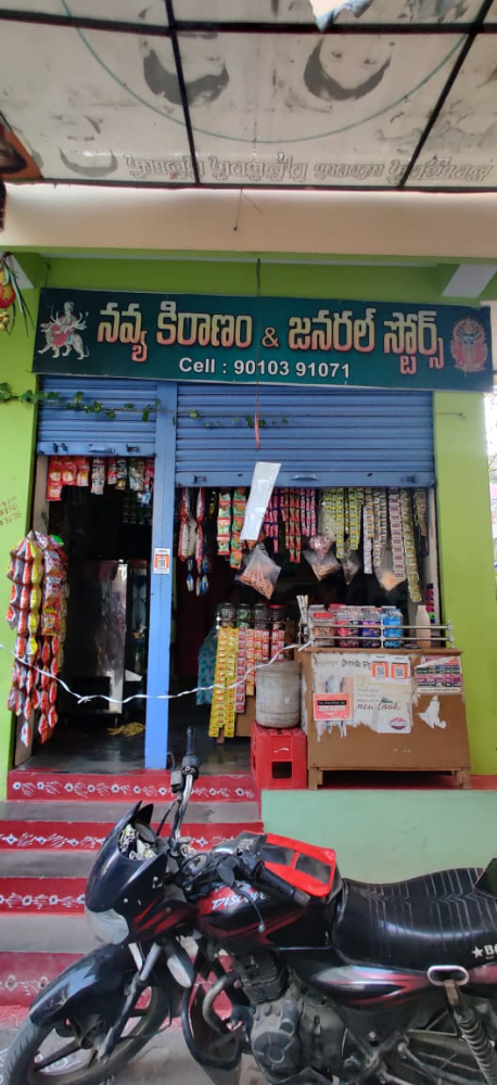 Navya Kiranam and General Stores