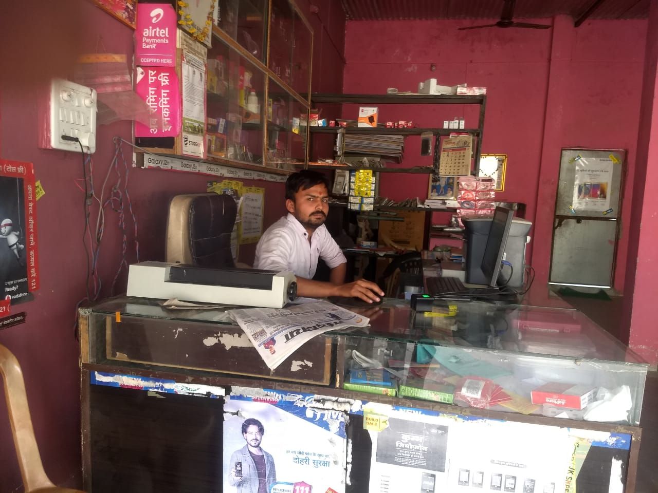 Narayan Suvidha Center