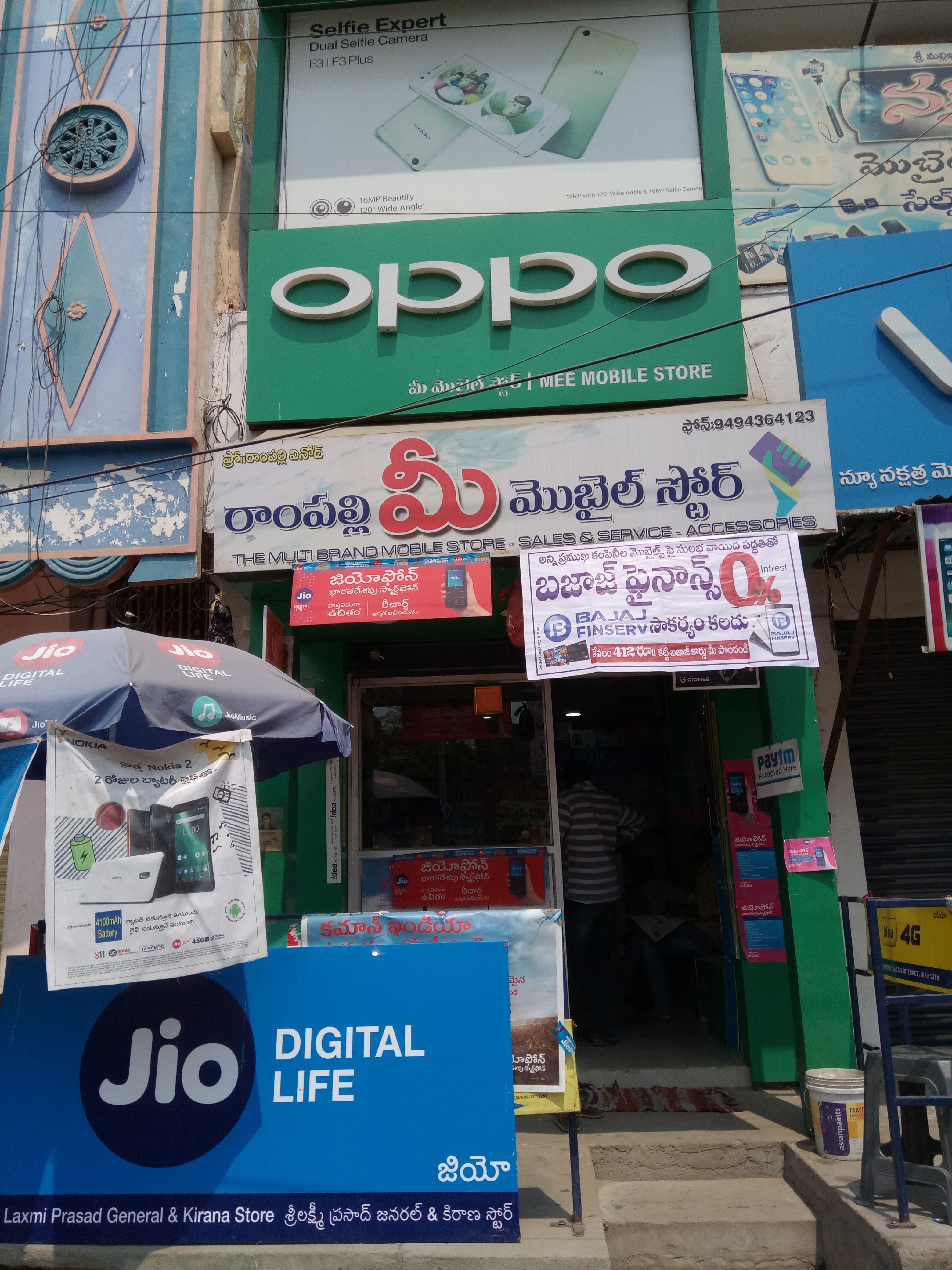 Rampally Mee Mobile Store