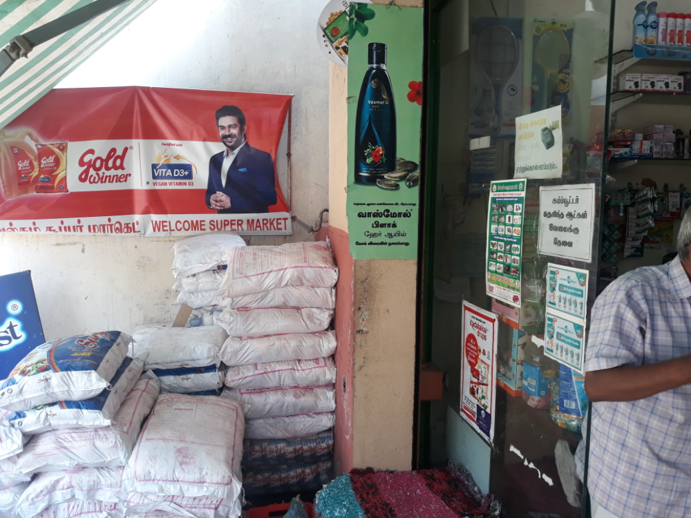 Welcome super market