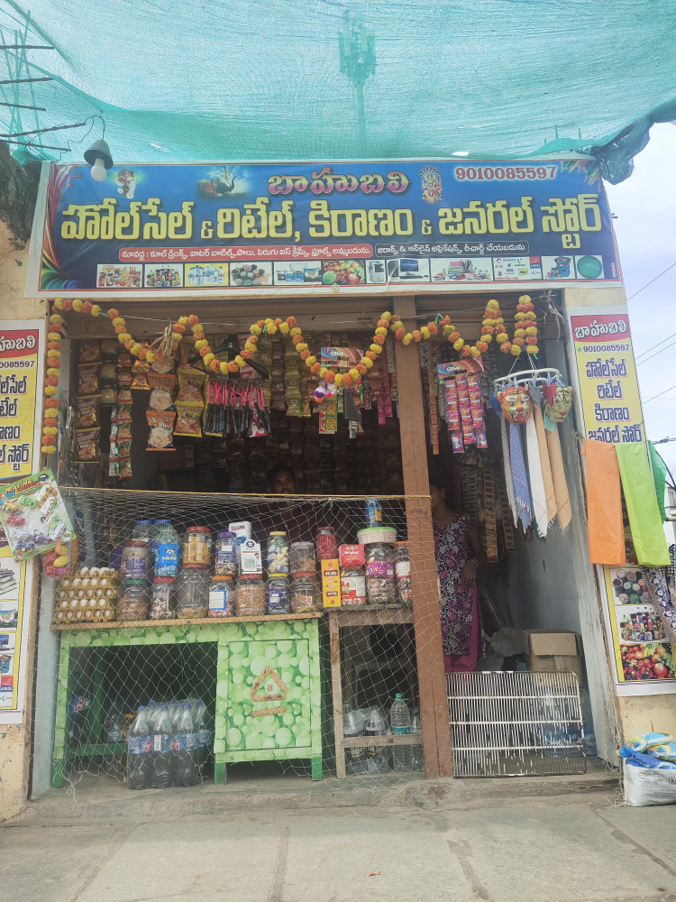 Bahubali General Store